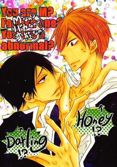 M Nano Baka Nano Hentai Nano Zoku