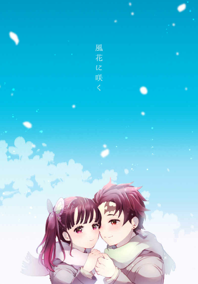 Kazabana Ni Saku Omake Tsuki