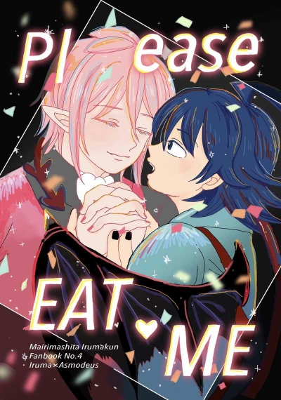 Please EAT ME