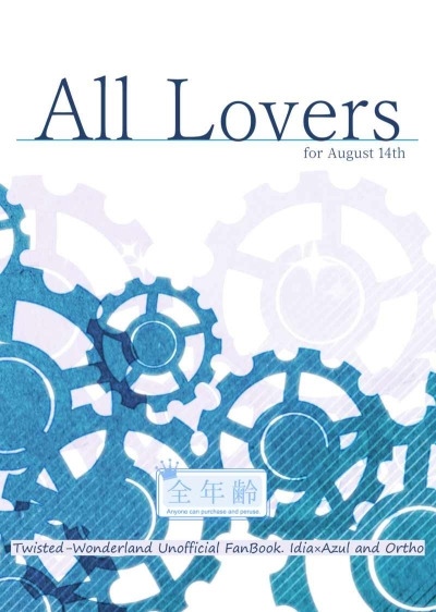 All Lovers