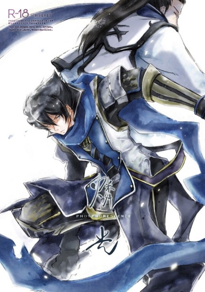 Rinkou