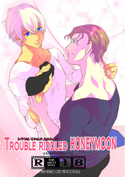 Trouble riddled honeymoon