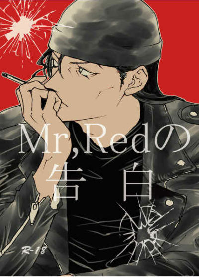 Mr,Red No Kokuhaku