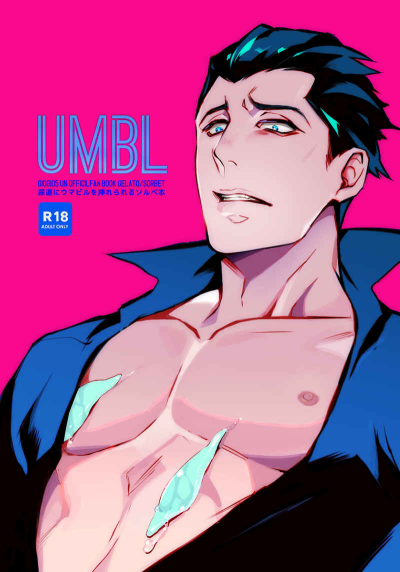 UMBL