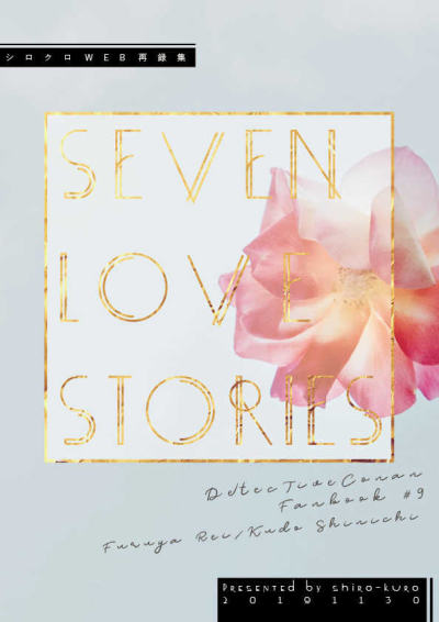 SEVEN LOVE STORIES
