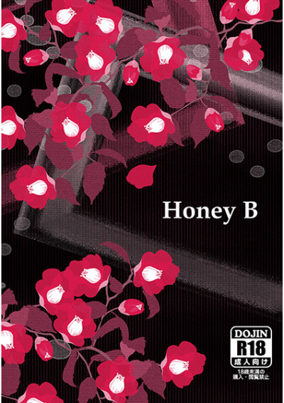 Honey B