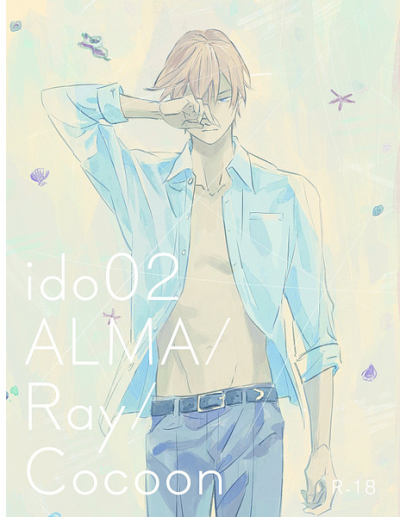 ido02:ALMA/Ray/Cocoon