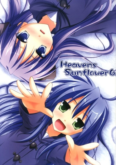 Heaven sonflower 6