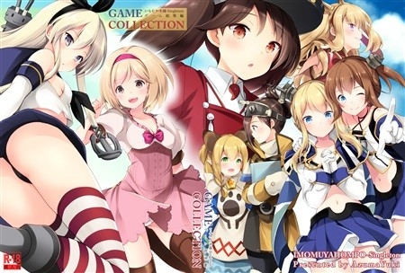 GAME COLLECTION いもむや本舗-Singletonゲーム総集編