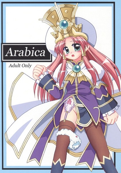 Arabica