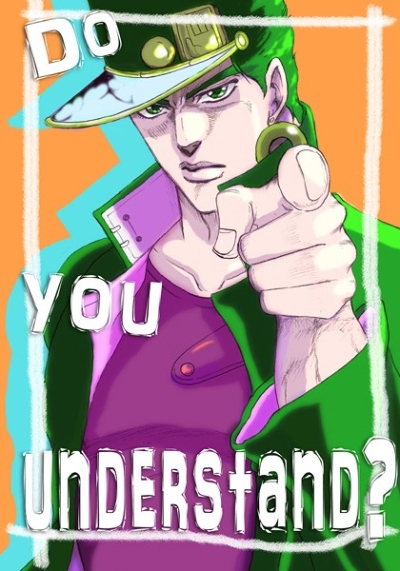 Do You Understand