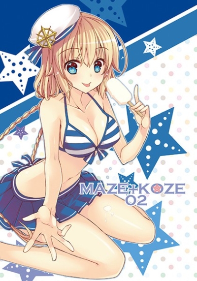 MAZE+KOZE02