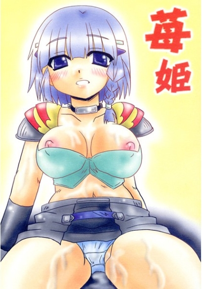 苺姫