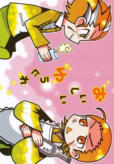 おいしいゆうぐれ