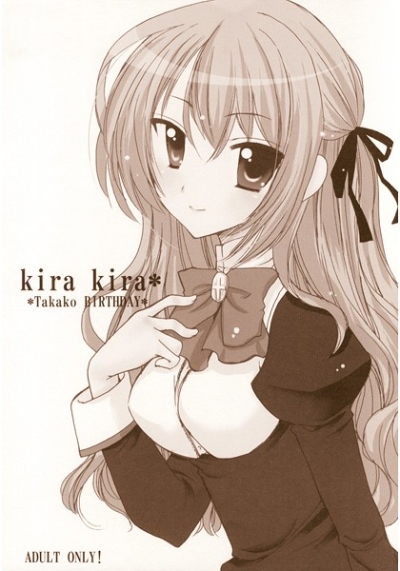 Kira Kira Takako BIRTHDAY