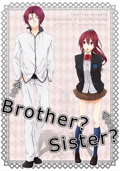 Brother?Sister?