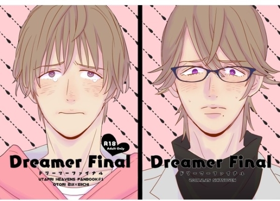 Dreamer Final