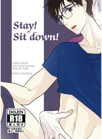 Stay!Sit down!