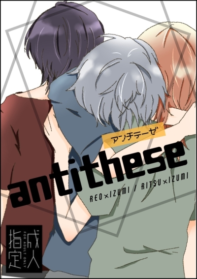 Antithese