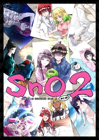 SnO2