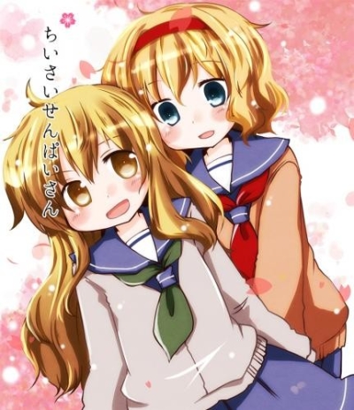 Chiisaisenpaisan