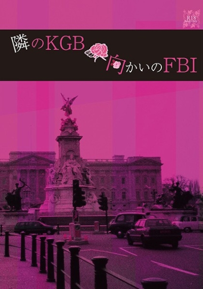 Tonari No KGB Mukai No FBI