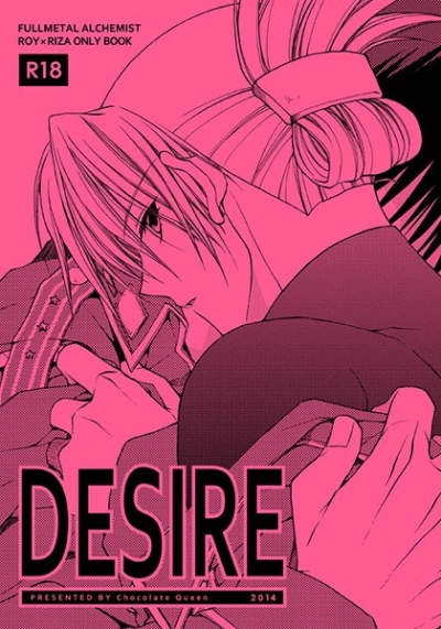 DESIRE