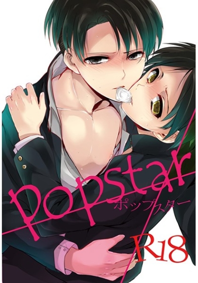 POPSTAR