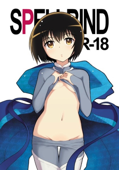 SPELLBIND