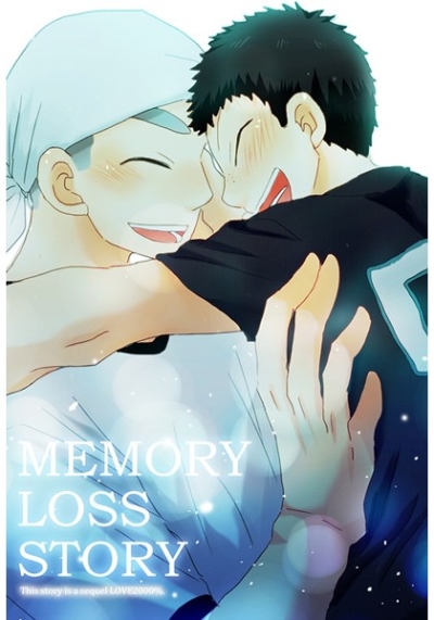 MEMORY LOSS STORY