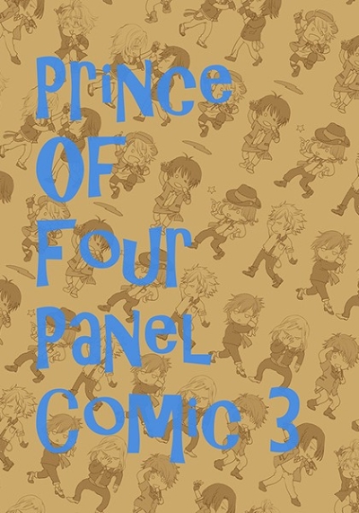 THE PRINCE OF FOUR PANEL COMIC3