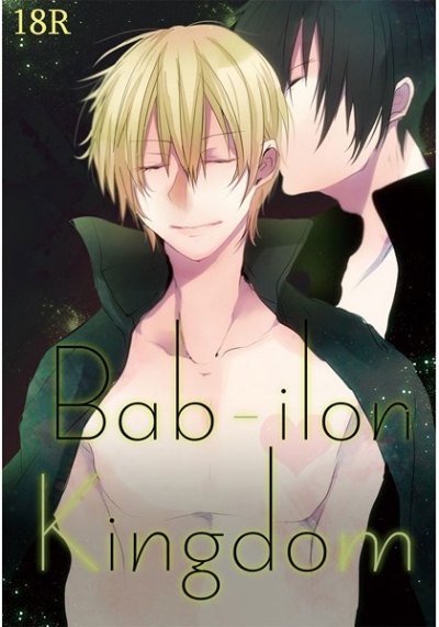 Bab-ilon Kongdom