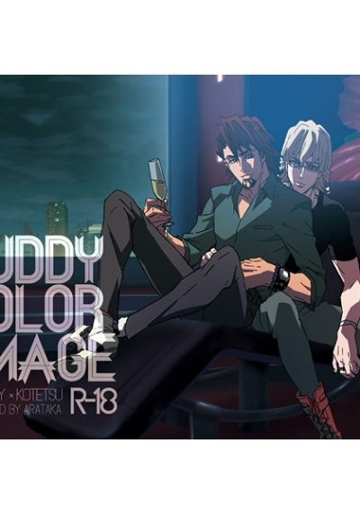 BUDDY COLOR IMAGE