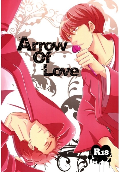 Arrow Of Love