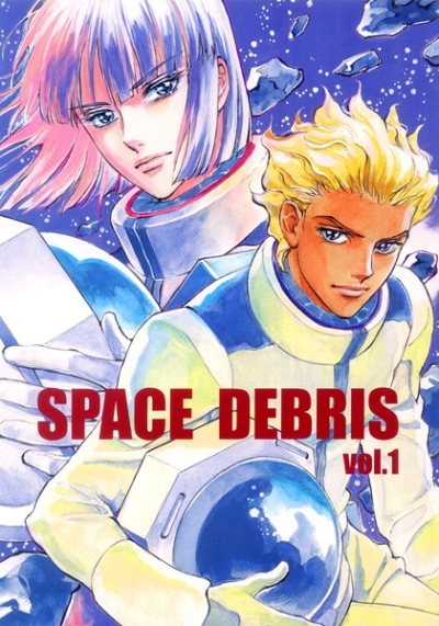 SPACE DEBRIS vol.1