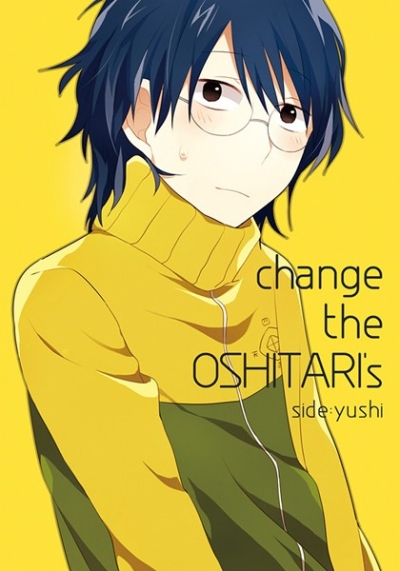 change the OSHITARI's side:yushi