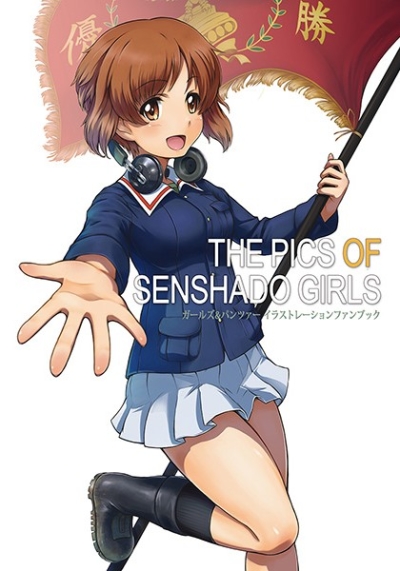 THE PICS OF SENSHADO GIRLS