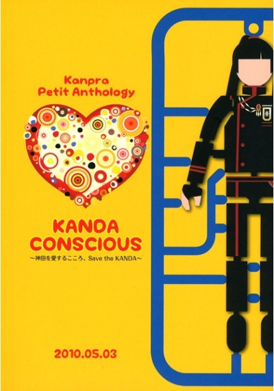 KANDA CONSCIOUS