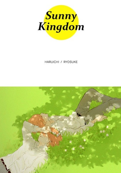 Sunny Kingdom