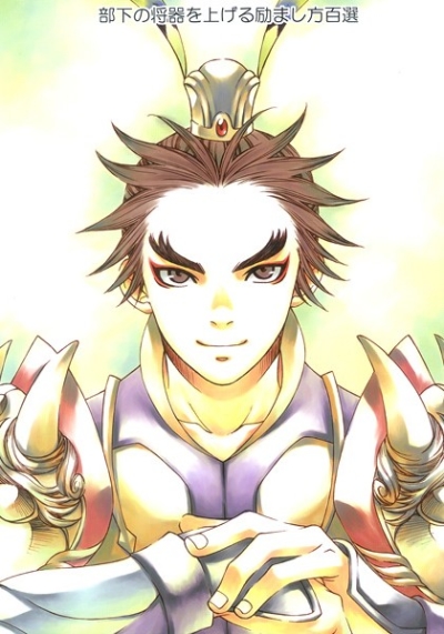 Buka No Shou Utsuwa Wo Age Ru Rei Shi Hou Hyakusen