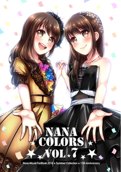 NANA COLORS vol.7【クリアファイル付】