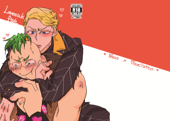 Lovesick fish