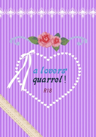 a lovers' quarrel