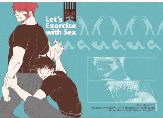 Let's Exercise with Sex