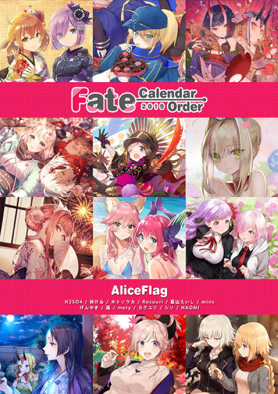 Fate/Calendar Order