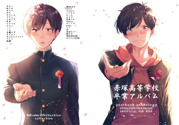 赤塚高等学校 卒業アルバム