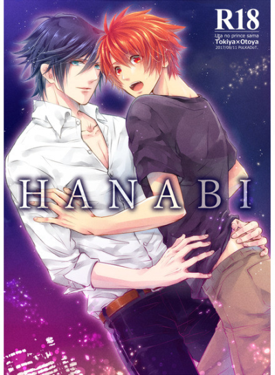 HANABI