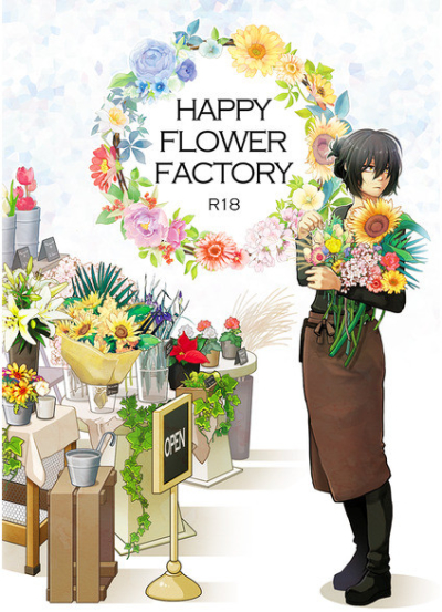 HAPPY FLOWER FACTORY