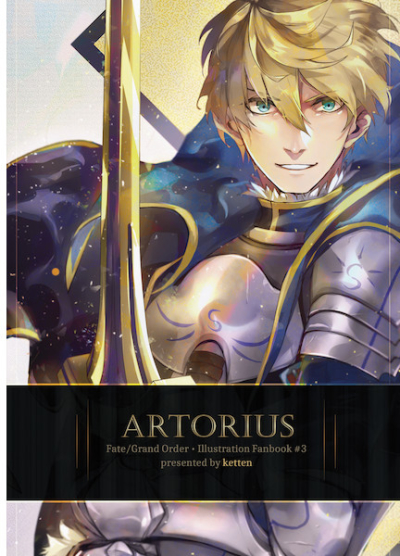 Artorius