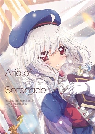 Aria Of Serenade